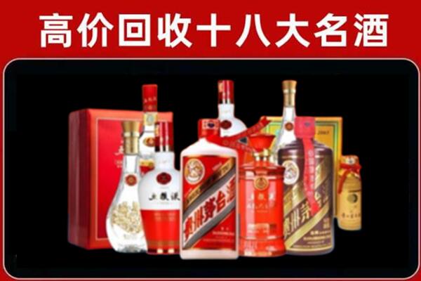 利州回收老酒